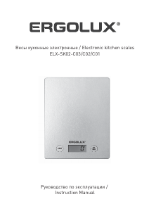 Manual Ergolux ELX-SK02-C02 Kitchen Scale