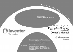 Εγχειρίδιο Inventor VCI-50 Κλιματιστικό