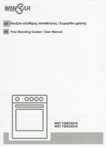 Εγχειρίδιο Winstar WST FSWC6519 Εμβέλεια