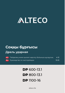 Руководство Alteco DP 1100-16 Ударная дрель