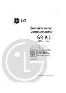 Manual LG 29FC2RNX Televisor