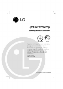 Manual LG 29FX4BLX Televisor