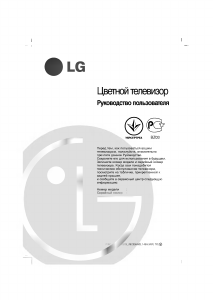 Manual LG 29FX5ANX Televisor