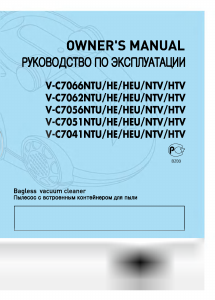 Handleiding LG V-C7051NTU Stofzuiger