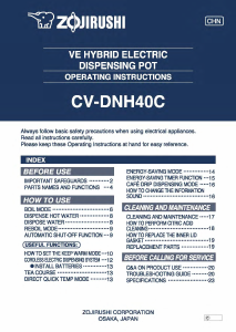 说明书 象印 CV-DNH40C 饮水机