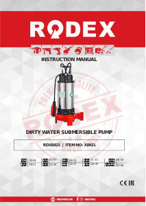 كتيب Rodex RDX8421 مضخة الحديقة