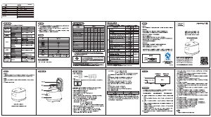 说明书 九阳 F-20FZ125 电饭锅