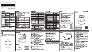 说明书 九阳 F-40FZ585 电饭锅