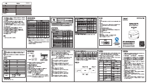 说明书 九阳 F-40T39 电饭锅