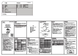 说明书 九阳 K15D-WY303 水壶