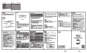 说明书 九阳 K15F-WY5121 水壶