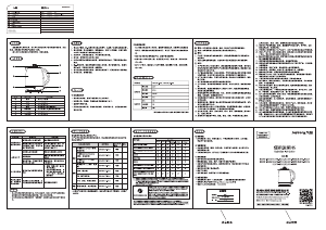 说明书 九阳 K15FD-W582 水壶