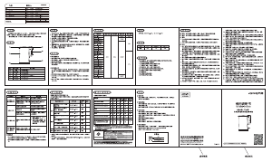 说明书 九阳 K17FD-W6320 水壶