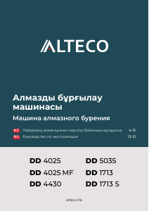 Руководство Alteco DD 4025 MF Настольный сверлильный станок