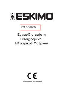 Manual Eskimo ES BO7009 Oven