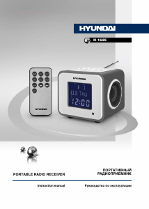 Manual Hyundai H-1625 Alarm Clock Radio