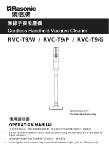 Manual Rasonic RVC-T9/P Vacuum Cleaner