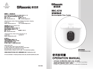 Manual Rasonic RRC-JC10 Rice Cooker