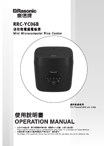 Manual Rasonic RRC-YC06B Rice Cooker