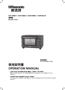 Handleiding Rasonic REN-KMB22 Oven