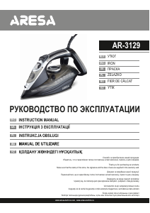 Руководство Aresa AR-3129 Утюг