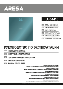 Руководство Aresa AR-4416 Весы