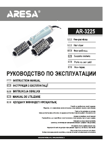 Руководство Aresa AR-3225 Стайлер для волос