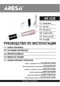 Руководство Aresa AR-3228 Стайлер для волос
