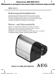 Manuale AEG MSS 5513 Affilacoltelli