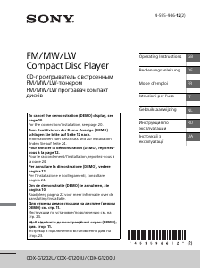 Manual Sony CDX-G1201U Car Radio