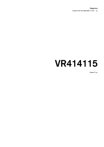 מדריך Gaggenau VR414115 כיריים