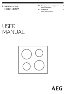 Руководство AEG HKB64420NW Варочная поверхность