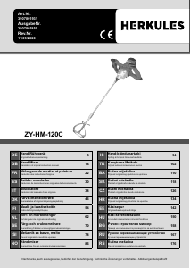 Наръчник Herkules HM-120C Миксер за цимент