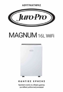 Εγχειρίδιο Juro-Pro Magnum 16L WiFi Αφυγραντήρας