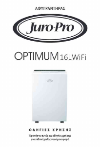 Εγχειρίδιο Juro-Pro Optimum 16L WiFi Αφυγραντήρας