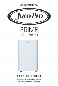 Εγχειρίδιο Juro-Pro Prime 20L WiFi Αφυγραντήρας