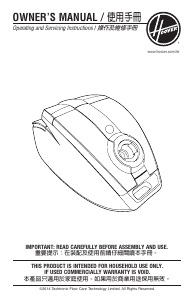 说明书 胡佛HC-420-HKA吸尘器