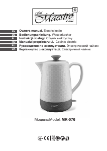 Manual Maestro MR-076 Kettle