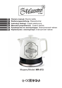 Посібник Maestro MR-072 Чайник