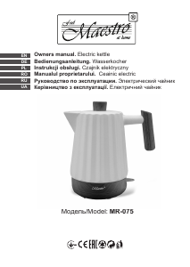 Посібник Maestro MR-075 Чайник