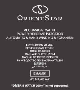 Mode d’emploi Orient Star RE-AT0017L Contemporary Montre