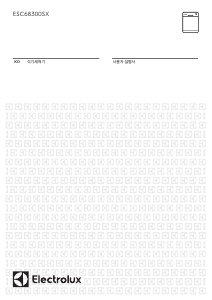 사용 설명서 일렉트로룩스 ESC68300SX 식기 세척기