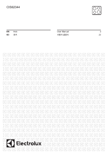 사용 설명서 일렉트로룩스 CIS62344 레인지