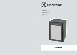 사용 설명서 일렉트로룩스 EPM0900BA 냉장고