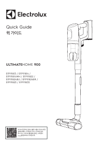 사용 설명서 일렉트로룩스 EFP91835 UltimateHome 900 진공 청소기