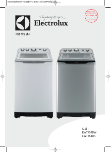 사용 설명서 일렉트로룩스 EWT154DW 세탁기