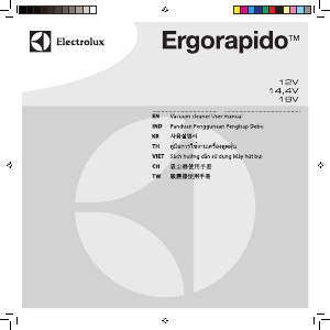 사용 설명서 일렉트로룩스 ZB3003AG ErgoRapido 진공 청소기