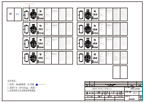 説明書 Blackview BV9300 携帯電話