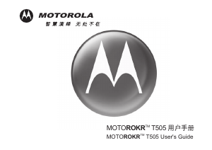 Manual Motorola T505 MotoROKR Car Kit