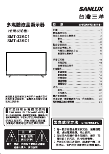 说明书 三洋SANLUX SMT-32KC1 LED电视